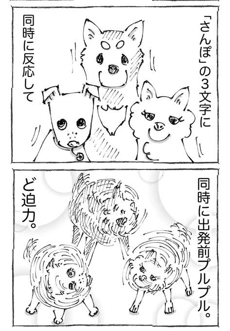 【2/3】 