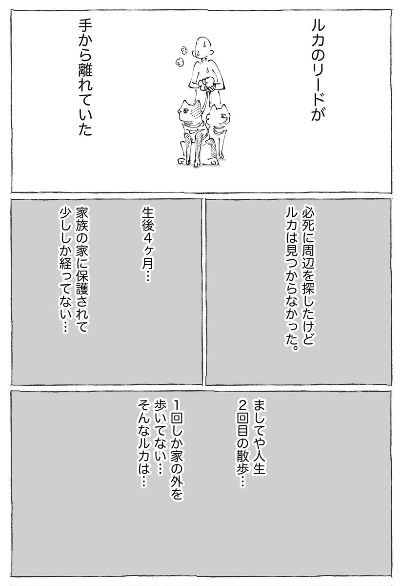 【3/3】 
