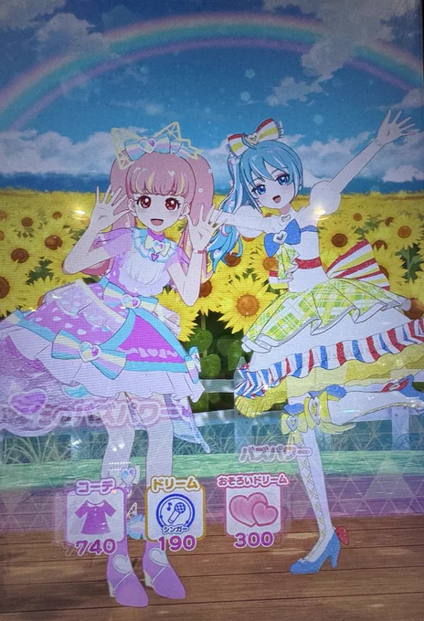 ちー宅のちーちゃん( )もう2人とも可愛いんじゃ…またこうして遊べることに感謝 