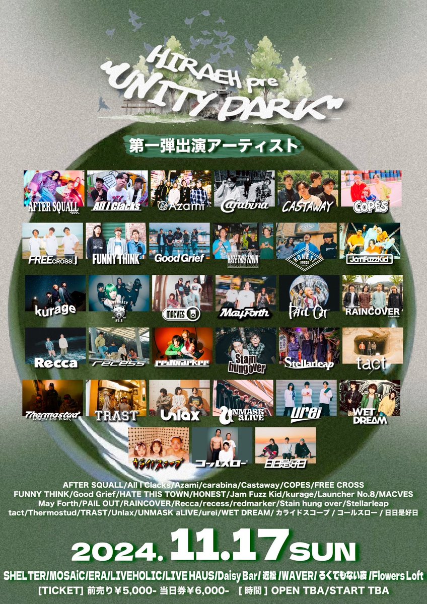 TRASTTRAST's tweet photo. 🔥やばいの投下！関東いくぞ！🔥

2024年11月17日(日)
HIRAETH pre “UNITY PARK”
第一弾出演アーティスト発表！

OPEN / START 未定
ADV ¥5,000- / DOOR ¥6,000-
TICKET https://t.co/pAqsGZgdFD

北海道から下北沢をジャック
しにいきますよ！！

ヒライスくんありがと！
北の大地から愛を込めて！ https://t.co/gEdtreiA4c