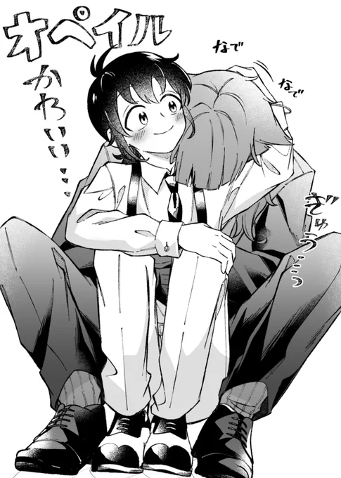オペイル
wip 