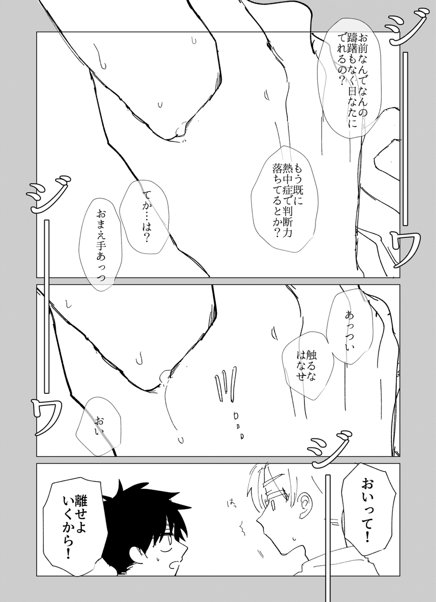 2/2 