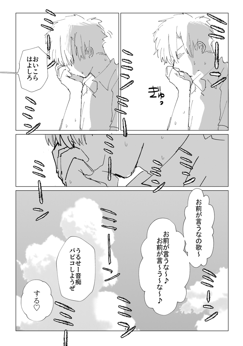 2/2 