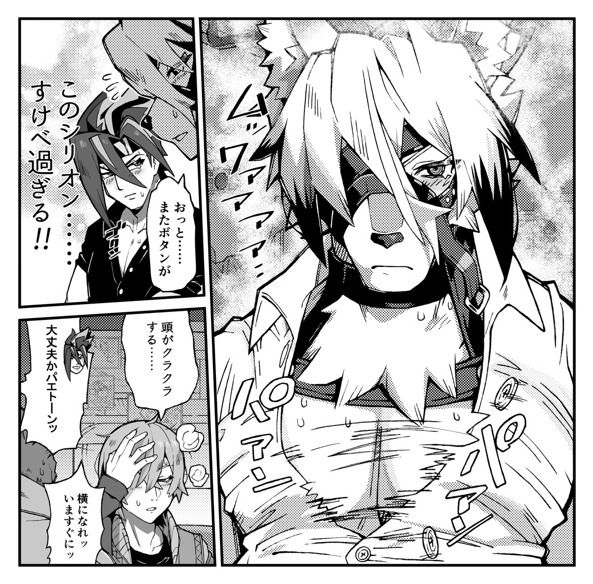 ゼンレスゾーンゼロ ラッコ鍋編
#ゼンゼロ 