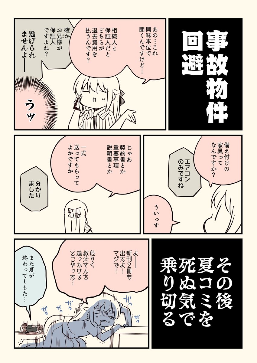 (2/5) 