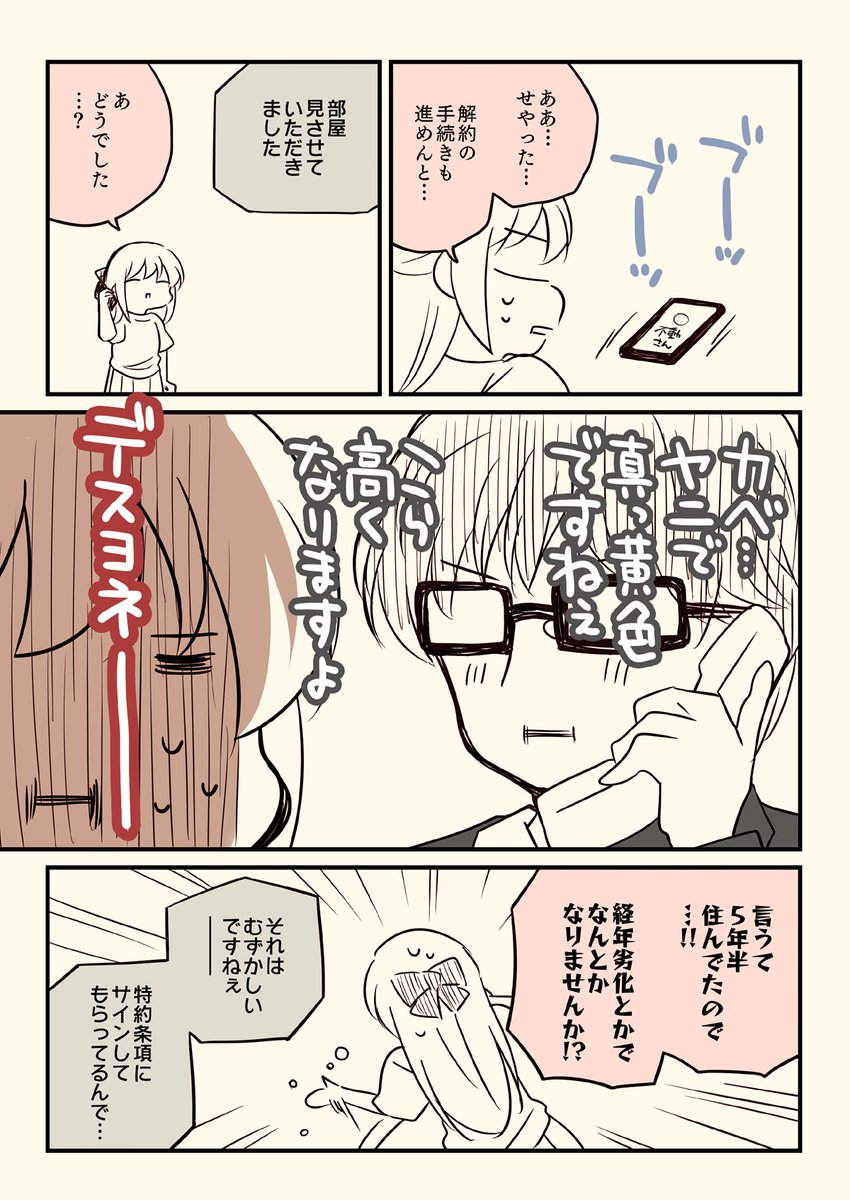 (2/5) 