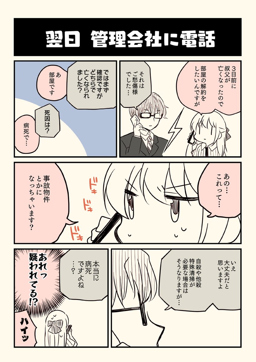 (2/5) 
