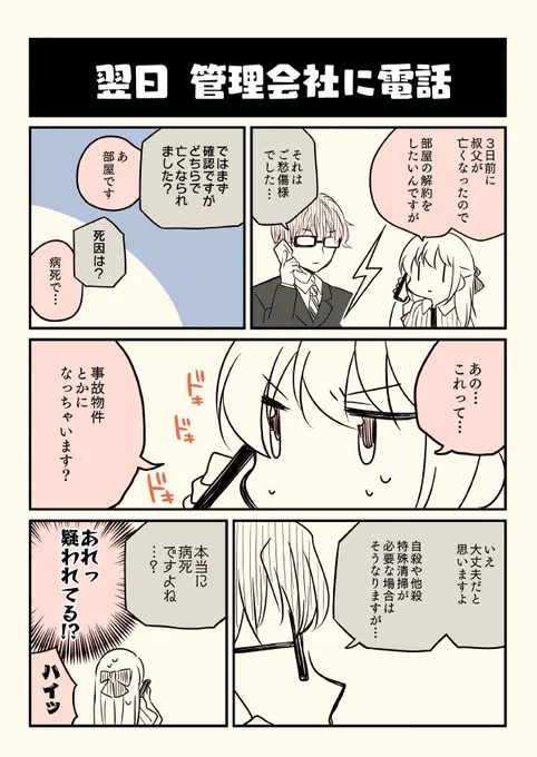 (2/5) 