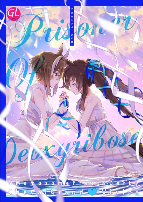 夏コミのお品書きはもう少々お待ちください…(明日には新刊セットのグッズも全部届きます)新刊とPVCバッグとアクキーとハンドタオル、あと限定本もお付けできるよう頑張ってみます 