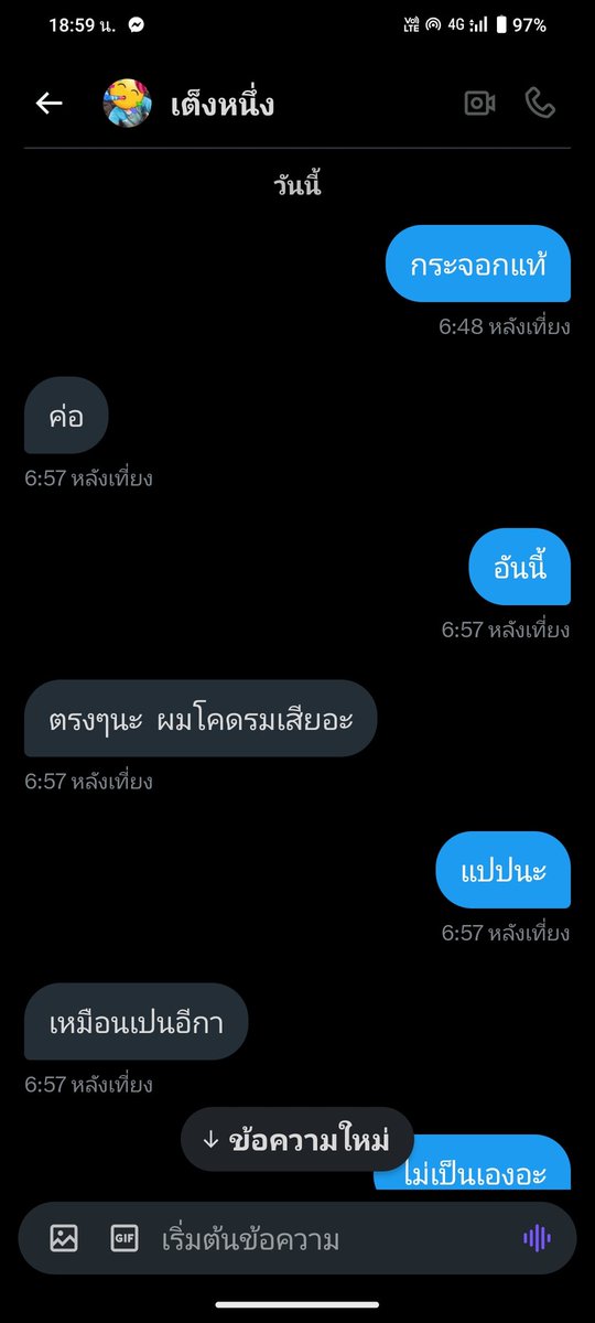 srwthinnth55158's tweet photo. @HmeeMunz1323 เตือนภัยโซนพัทยา หรือ ชลบุรีครับ จากที่บอกขอ 4 บอกผมมี 2 ผมก็ให้มา แถมมาเร้าโรมไม่เป็นผู้หญิงไม่โอเค กลับไปดื้อไม่มีช่วยค่าใช้จ่ายสักบาท แต่ผมไม่ได้หาเงิน ผมไม่ซีครับ แต่แค่อยากเตือนทุกคนในโพสต์นี้🙏😁 https://t.co/XgeKWrhQCP