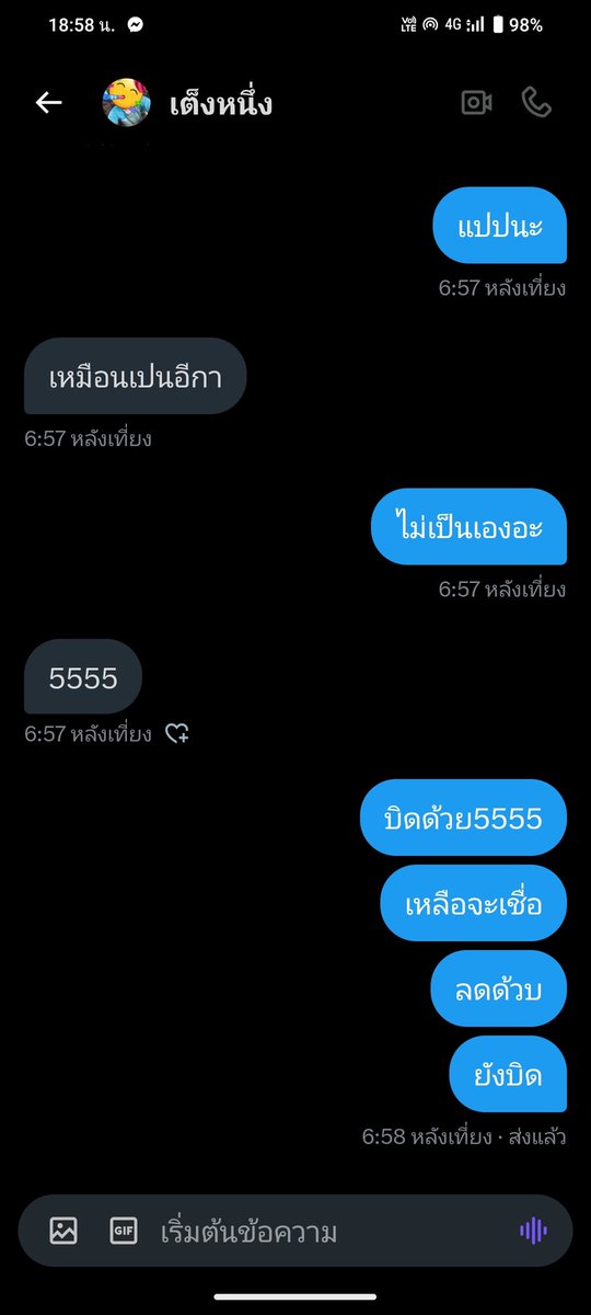 srwthinnth55158's tweet photo. @HmeeMunz1323 เตือนภัยโซนพัทยา หรือ ชลบุรีครับ จากที่บอกขอ 4 บอกผมมี 2 ผมก็ให้มา แถมมาเร้าโรมไม่เป็นผู้หญิงไม่โอเค กลับไปดื้อไม่มีช่วยค่าใช้จ่ายสักบาท แต่ผมไม่ได้หาเงิน ผมไม่ซีครับ แต่แค่อยากเตือนทุกคนในโพสต์นี้🙏😁 https://t.co/XgeKWrhQCP