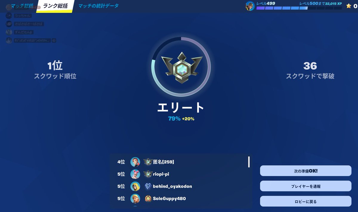 Jimmy__FN's tweet photo. ビルドありランク36キルWin!!
#CoreWin #Fortnite https://t.co/uVwaTKWA0B