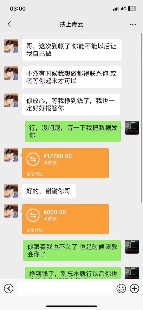 qi_ge29237's tweet photo. 如何快速赚钱打工是不可能打工的互联网项目千千万 找到一个好的项目一个月可以顶打工一年的收入在家就能做为何要进厂 2024暴利项目 月入50000不是问题 适合新手 操作容易 正规赚钱项目 一天正常收入5000左右 app里操作1-2小时即可 会复制粘贴就行 带几个诚信的兄弟 https://t.co/XtyIYgmwKn