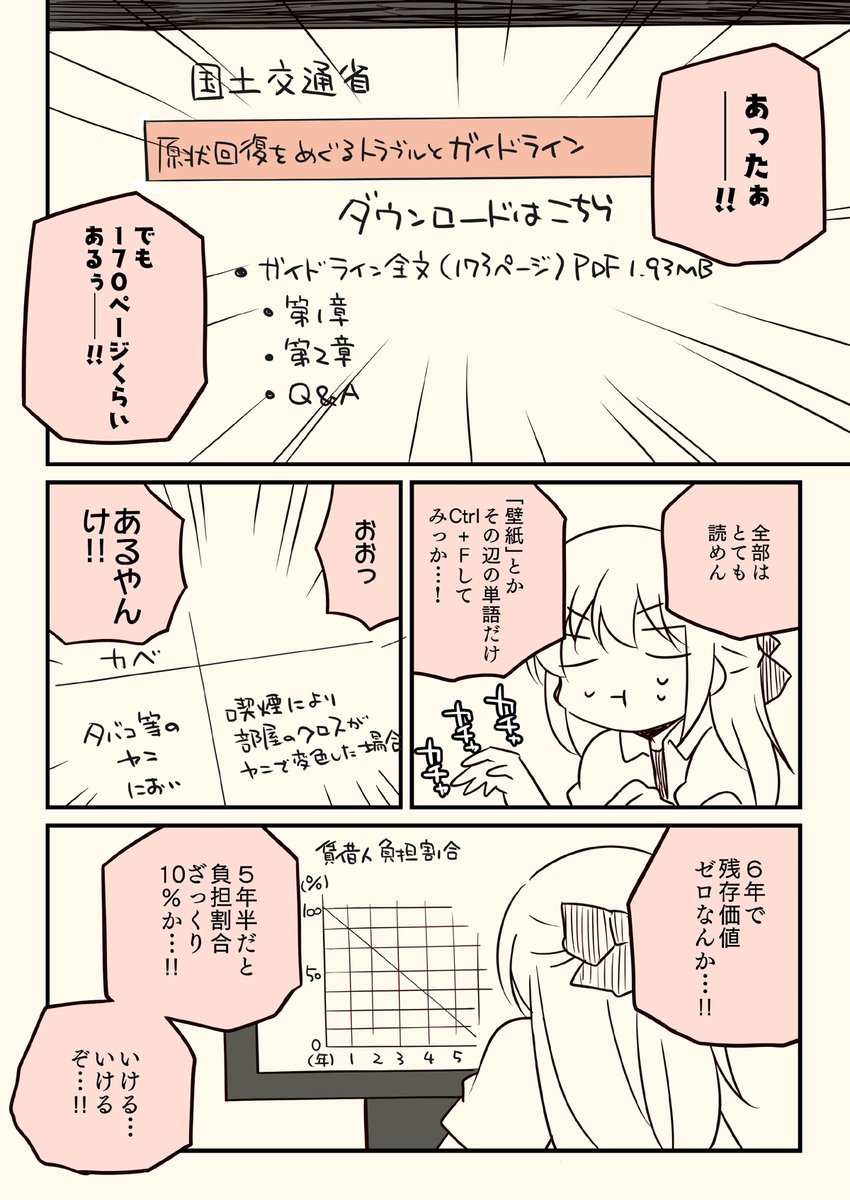 (3/5) 