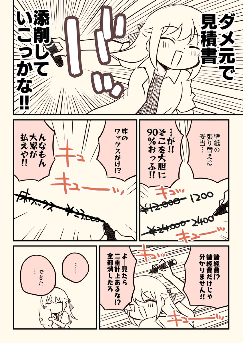 (3/5) 