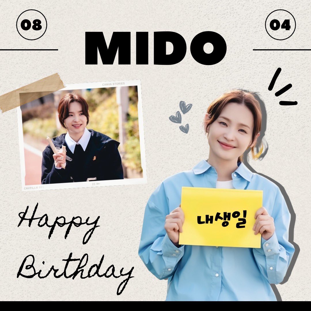 bodo_mido's tweet photo. 今天是什麼日子！
是這個帳號陪姐姐渡過的第二個生日🎉
謝謝大嘎的陪伴，以後也要和BoDo一起陪姐姐更久喔！

Snapshot人生四格上架中，各位小夥伴別忘了在八月前去拍照，和我們共襄盛舉٩(˃̶͈̀௰˂̶͈́)و

#BoDoWithMido
#田美都 #전미도 #Jeonmido https://t.co/fCfxjmyV2Y