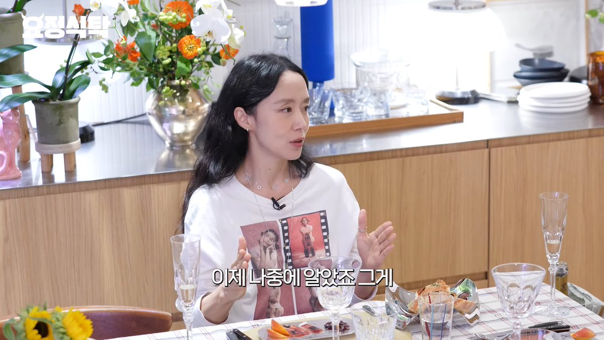 전도연이 입은 비욕 옷 정보 너무 궁금하다.