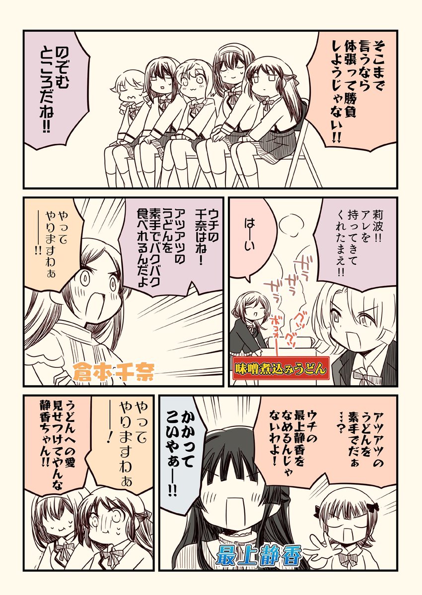 (4/5) 