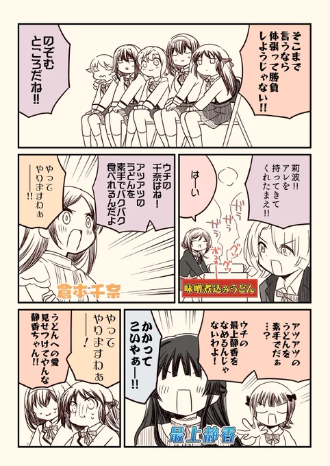 (4/5) 