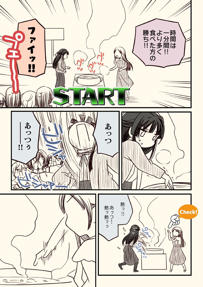 (4/5) 