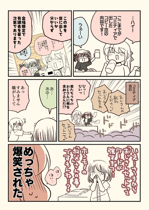 (4/5) 