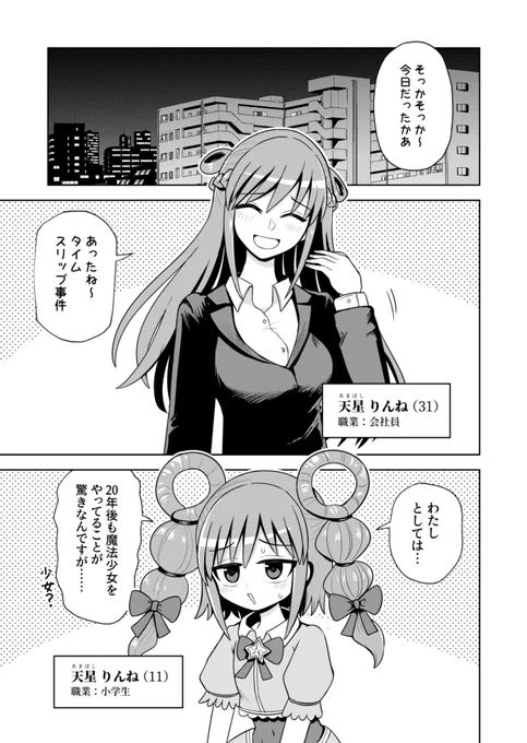 (2/3) 