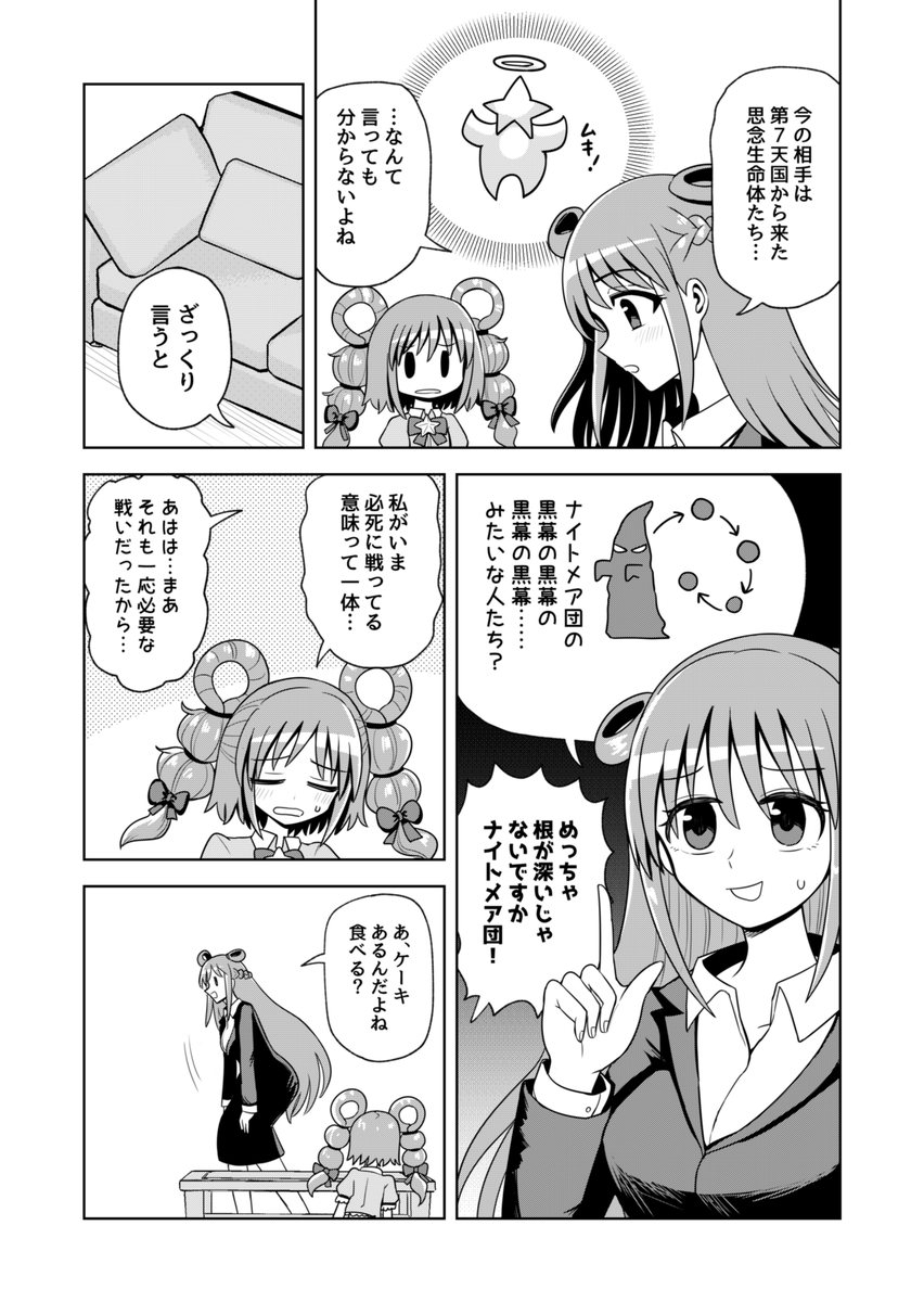 (2/3) 