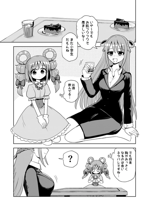 (3/3) 