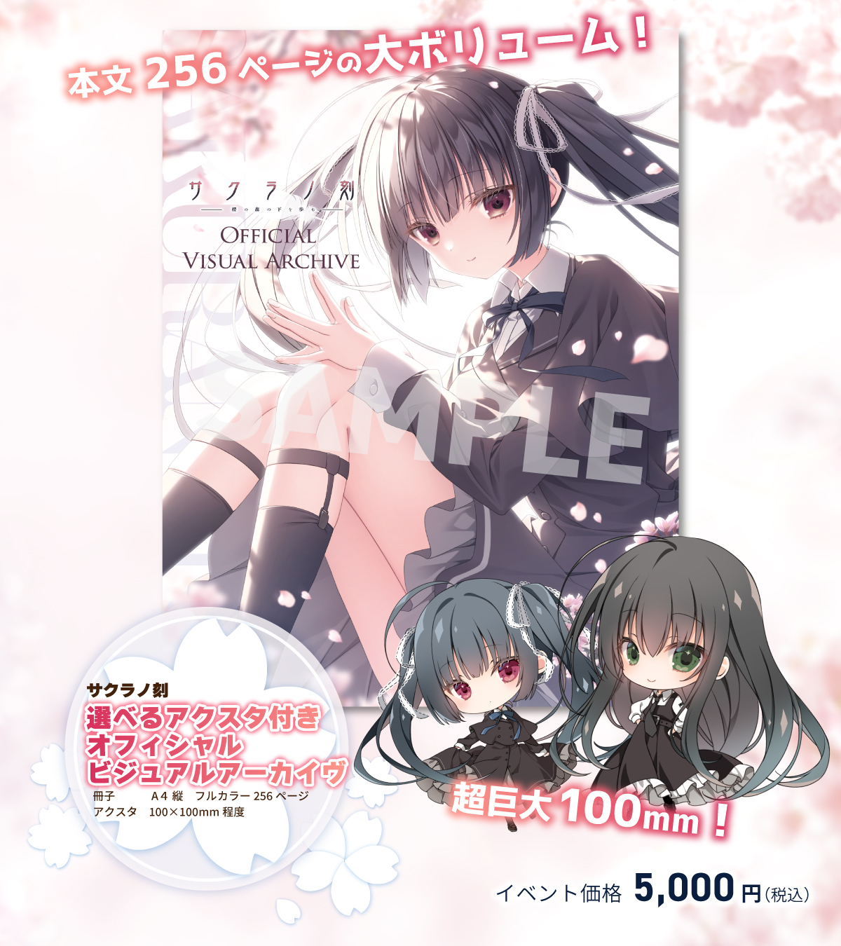 サクラノ詩 サクラノ刻 いぬきら(狗神煌)先生サイン入り特大缶バッジ