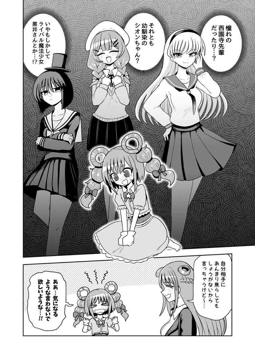(3/3) 
