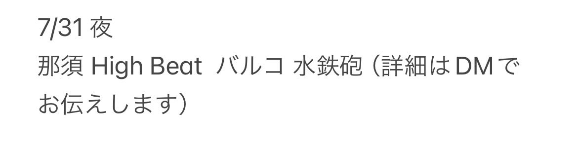 Ramu ❤︎ tweet media