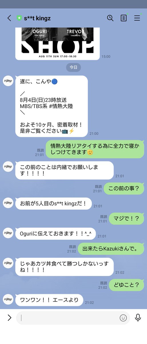 mozuku_1022's tweet photo. シッキンさんの公式LINE
めっちゃ会話してくれる💕💕
#シッキン
#stkg
#情熱大陸 https://t.co/nc3iO7tYJ3