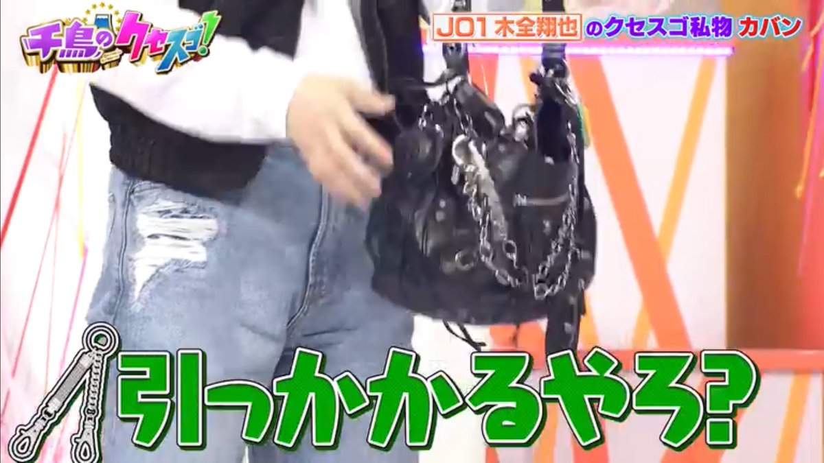 木全の私物カバン紹介〜 大悟:引っかかるやろ、いろんな所に