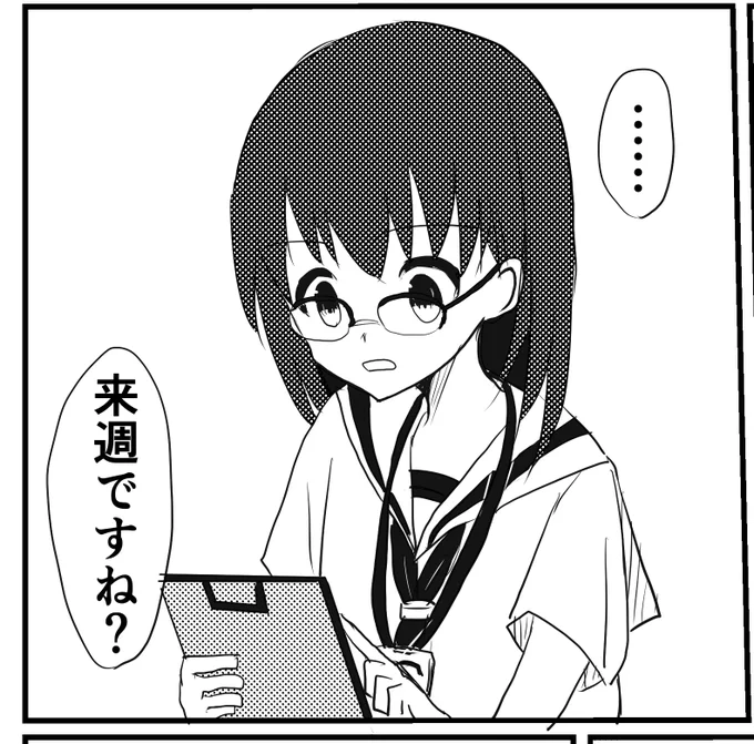 本作のスペシャルゲストその1:しーちゃん 