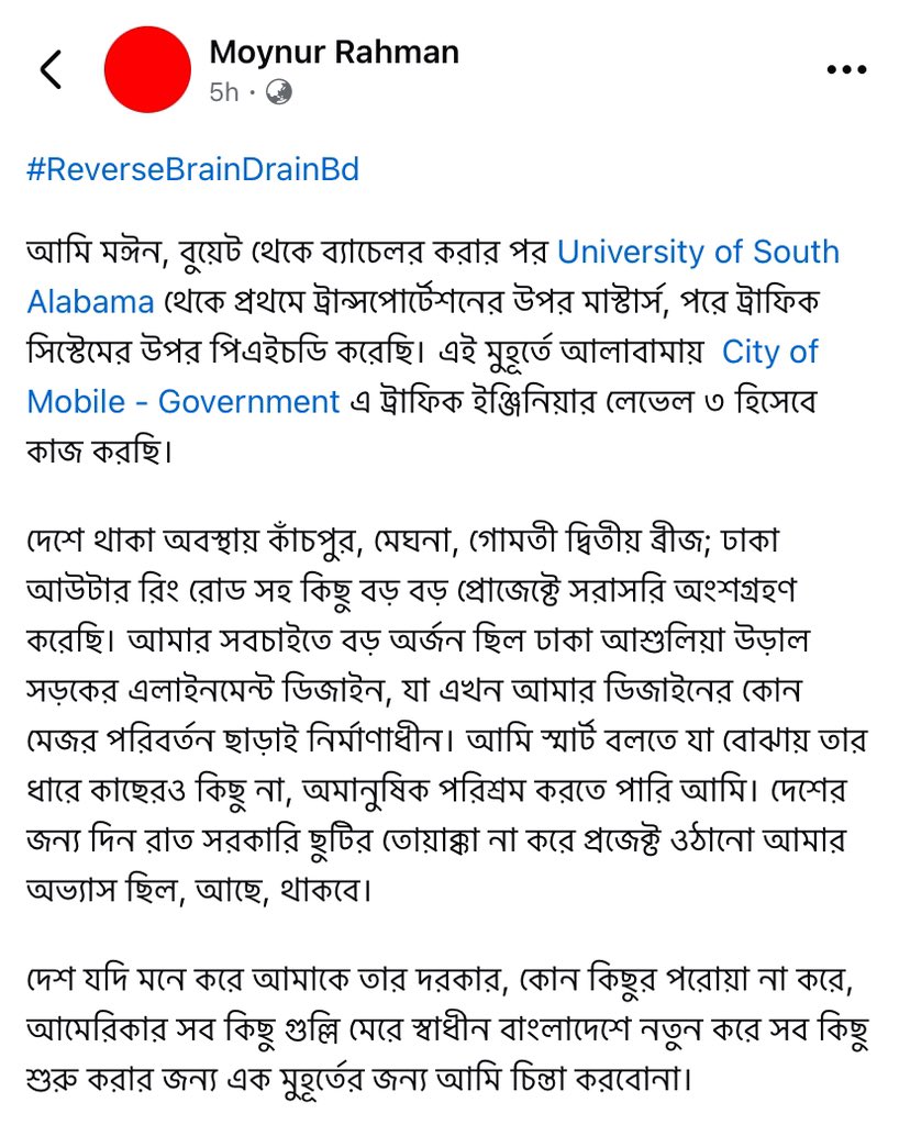 the_kNoor's tweet photo. A better BANGLADESH is in making. 🇧🇩
#reversebraindrainbd https://t.co/Q2ikUJaUvq