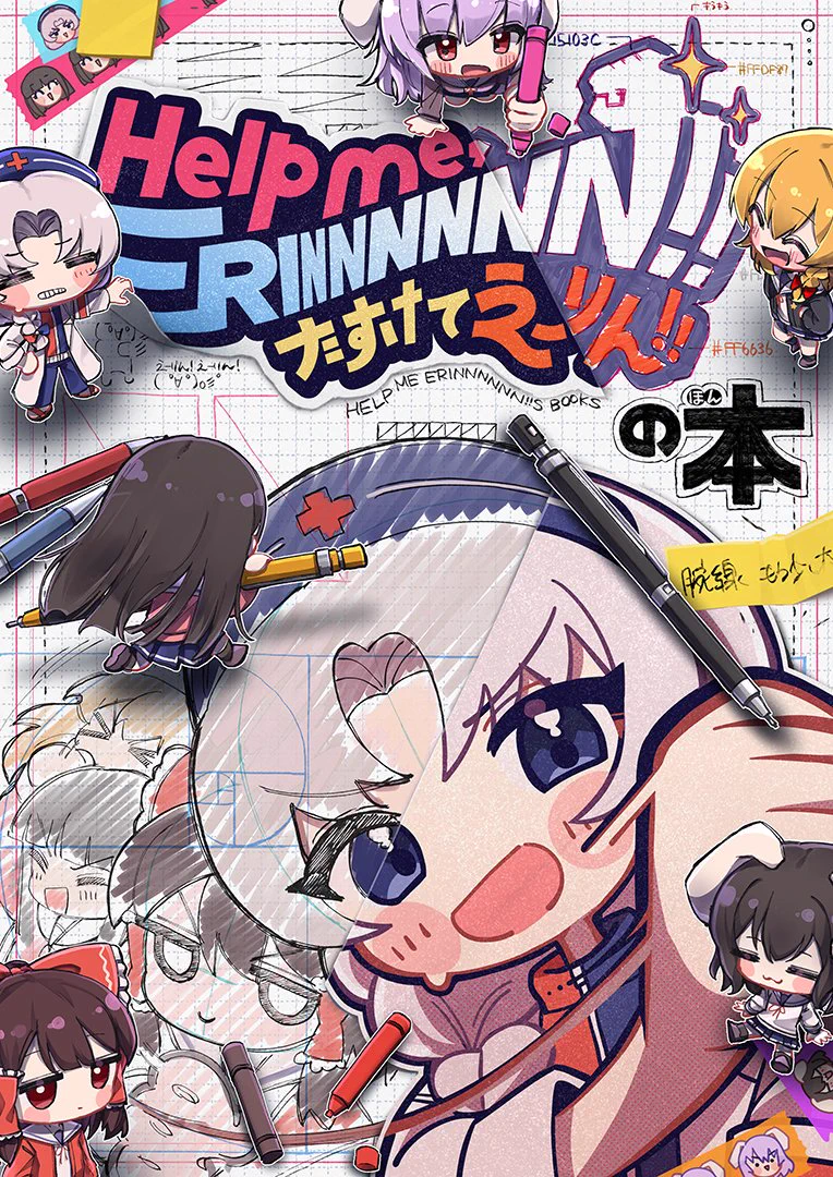 ビートまりお💓 on X: 
