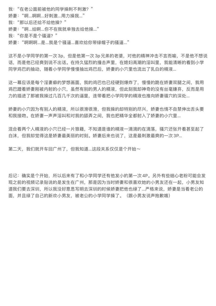 黄推福利内容 - 宇宙的琴弦的精彩图片 福利姬宇宙的琴弦分享的黄推图片3 - 网红私拍内容