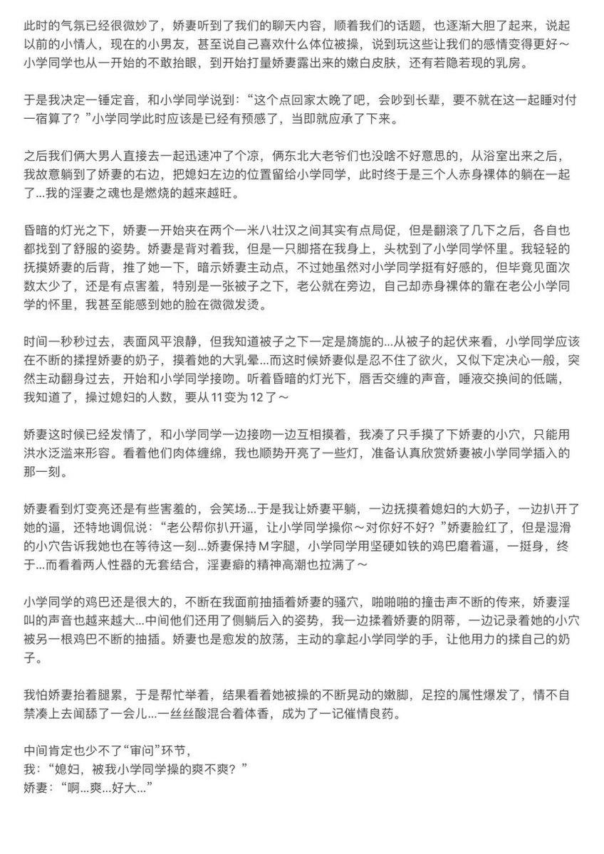 黄推福利内容 - 宇宙的琴弦的精彩图片 福利姬宇宙的琴弦分享的黄推图片2 - 网红私拍内容