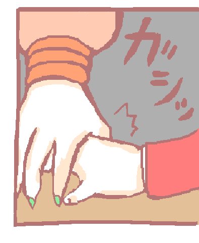昔描いたサタノファニパロのDIOボス
身長差完全無視 