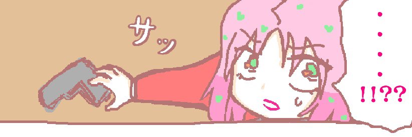 昔描いたサタノファニパロのDIOボス
身長差完全無視 