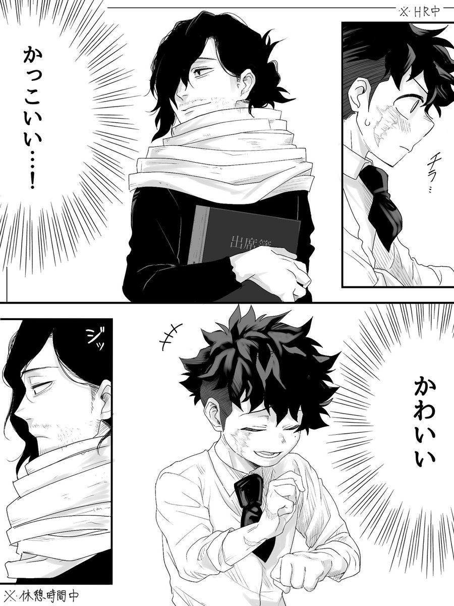 キソケイ tweet media