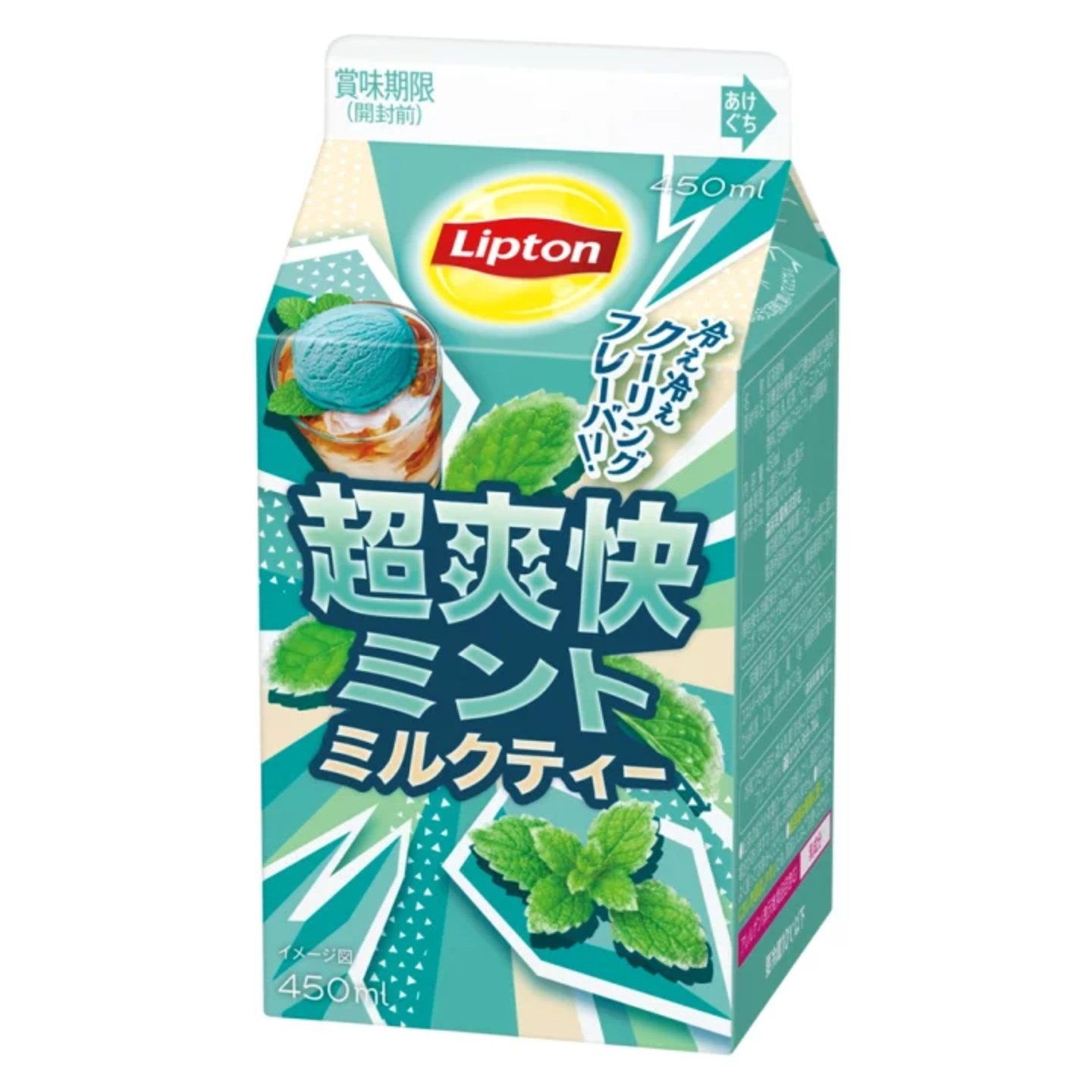 【チョコミント様限定】INCH LOSS フェイス＆ボディクリーム 200g INCHLOSS -アジュバンコスメジャパン-