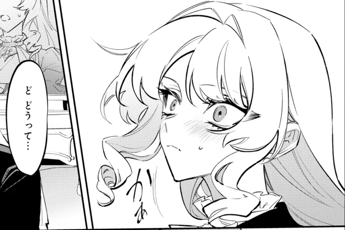 コミカライズ『悪役令嬢の矜持』10話目①(プレミアムだと10話目③)がマンガUPにて更新されました
よろしくお願いします 
https://t.co/RbMCvatWKM 