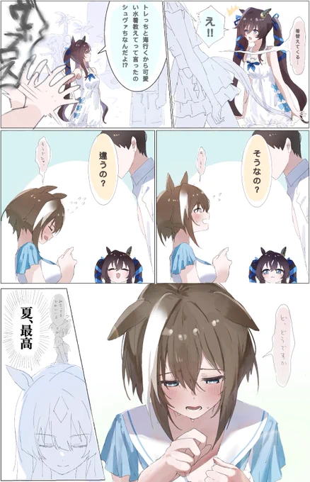 もっかいバンテスト 