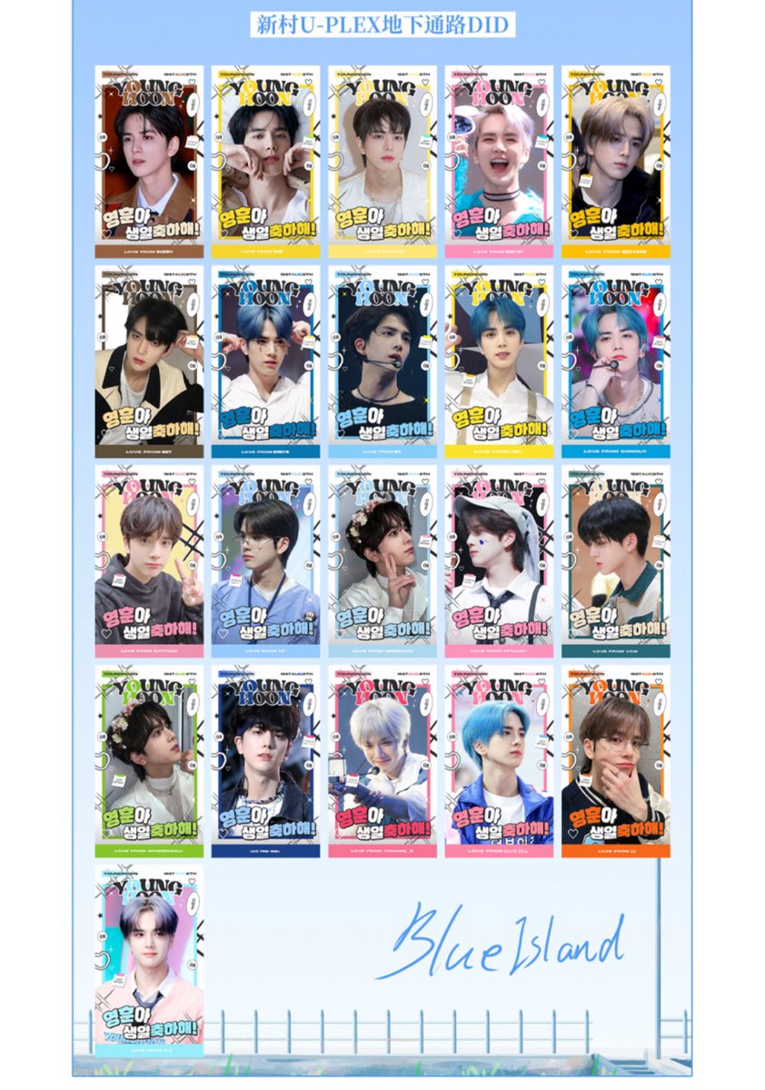 DID는 U-PLEX지하통로에 위치하고 있으며, 사진제공해주신 <a href="/ethereal_yh/">𝒆𝒕𝒉𝒆𝒓𝒆𝒂𝒍💫</a> 、<a href="/etepuppy/">été puppy</a> 、@P88CH_1997 、<a href="/Trouvaille_808/">𝐓𝐫𝐨𝐮𝐯𝐚𝐢𝐥𝐥𝐞</a> 、<a href="/AddYH97/">𝒂𝒅𝒅</a>、<a href="/ontherecord16/">𝙤𝙣 𝙩𝙝𝙚 𝙧𝙚𝙘𝙤𝙧𝙙.</a>、<a href="/nu_ddx_/">누댓핑</a> 、<a href="/cutiehoonyi/">추로</a> 님에게 감사드립니다.🩵

#YOUNGHOONinBLUEISLAND
#더보이즈 #영훈 
#THEBOYZ #YOUNGHOON