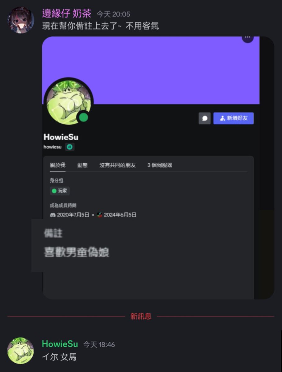 Howie_Su_666's tweet photo. @six_sibo 我連選擇權都沒有粉絲已經自動幫我選好了🫠 https://t.co/hhuJUg4sCO