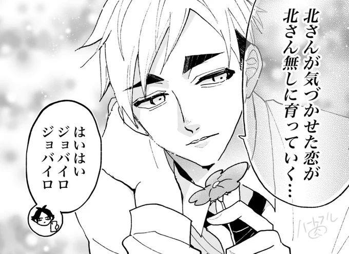 あつきたのツァム 