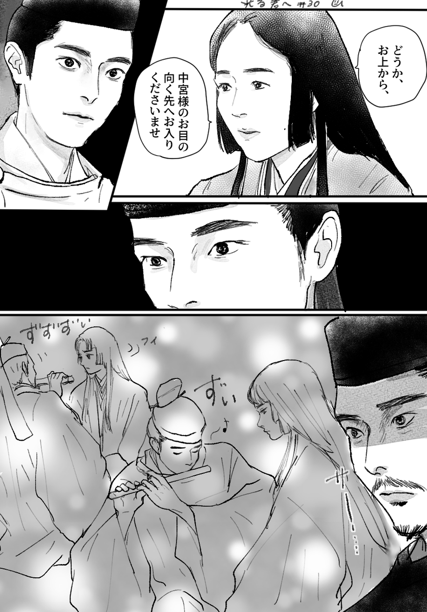 これでさらに道長の寿命縮まったのでは 