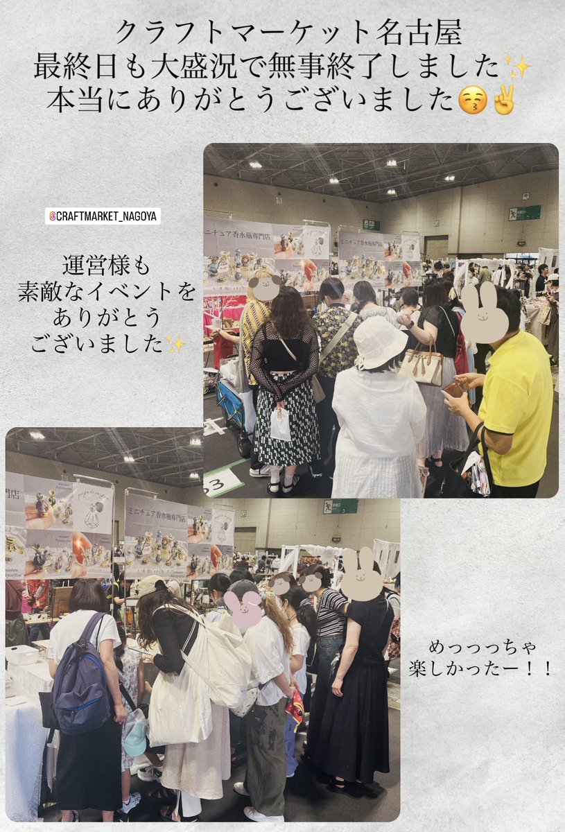 #クラマケ05  #クラフトマーケット

ありがとうございました✨️