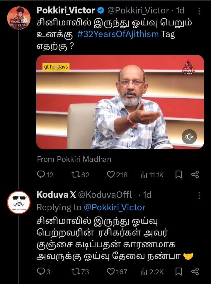 Thaaa! 🤣🤣🤣🤣🤣
